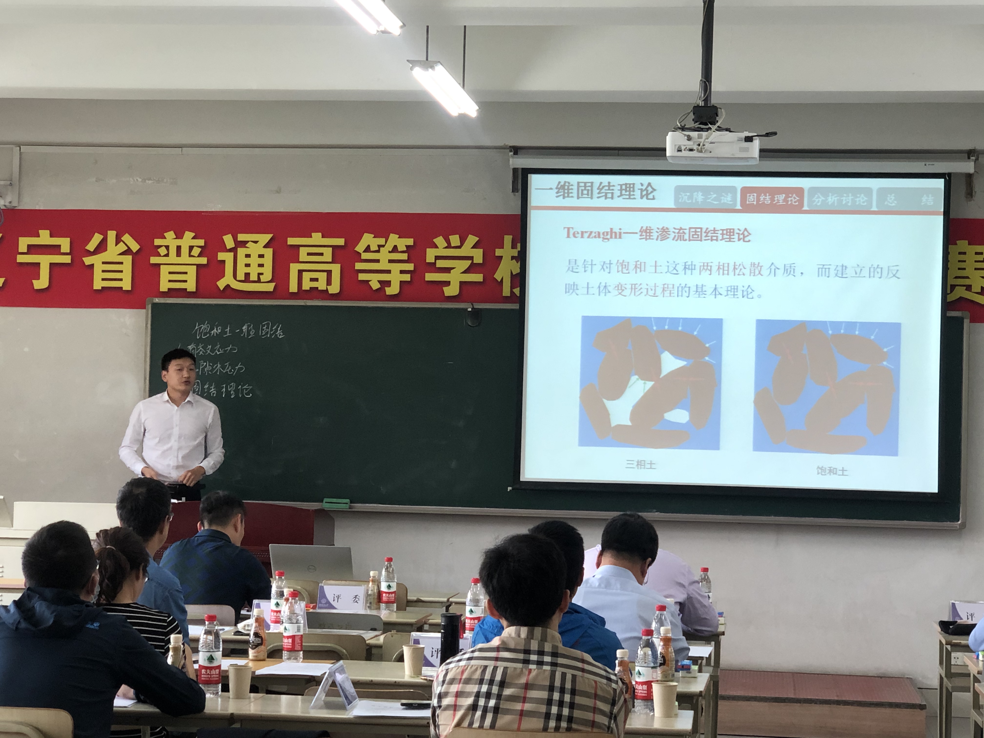 土木工程学院教师赵国庆在现场讲授公开课
