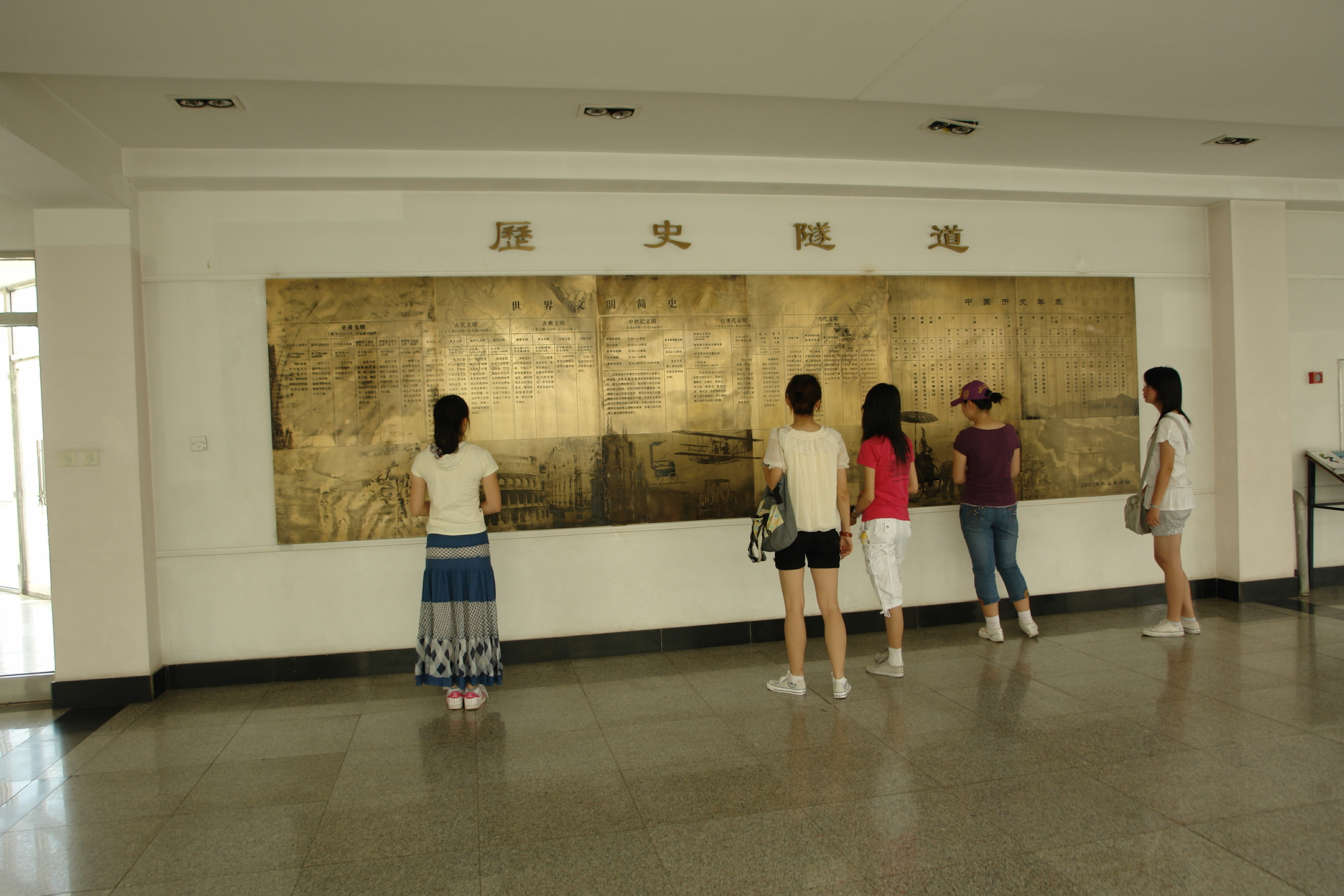 沈阳建筑大学校园景观文化—— 历史的隧道
