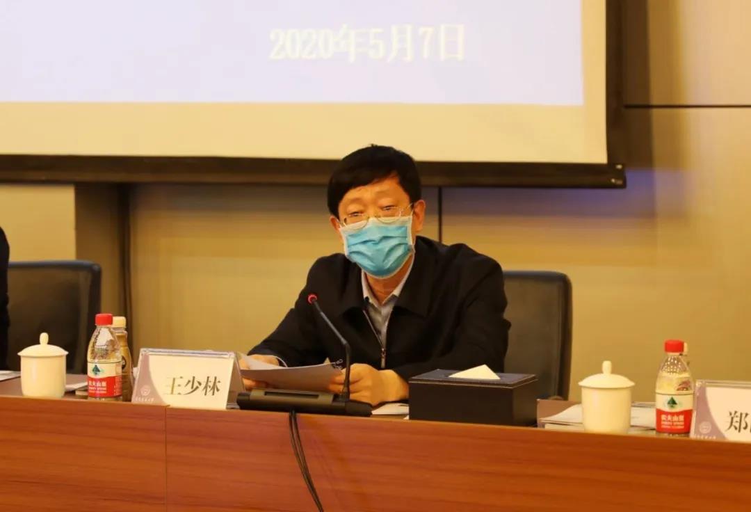 王少林汇报了沈阳市围绕疫情防疫安全,食品安全,校园