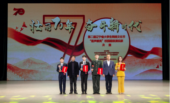 省内传媒领域著名专家房明震,铁辉,林无美,管旭和王欣受邀担任大赛