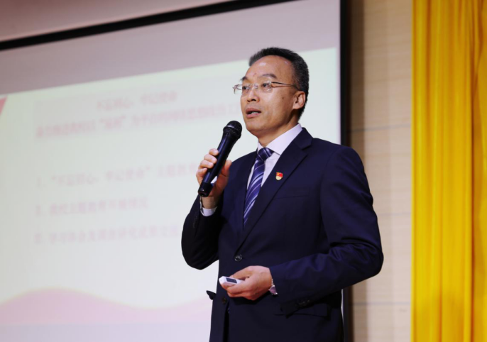 校党委副书记宁先圣作不忘初心牢记使命主题教育专题党课